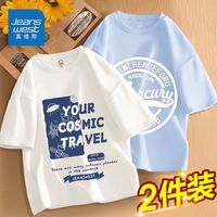 真维斯儿童夏季T恤纯棉男童外穿潮款短袖小男孩百搭薄款夏款T恤衫 白色水蓝色IK32 120