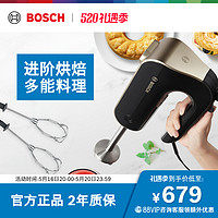 BOSCH 博世 电动打蛋器手持料理机家用烘焙奶油打发器