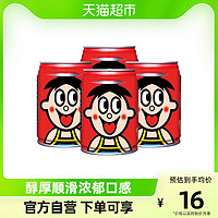 Want Want 旺旺 旺仔牛奶145ml*4罐