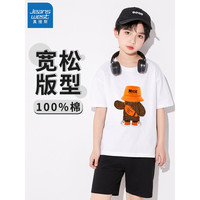 真维斯(Jeanswest)儿童短袖T恤夏季纯棉薄款轻柔透气圆领男童女童夏天休闲时尚半袖 白 J背影熊 120