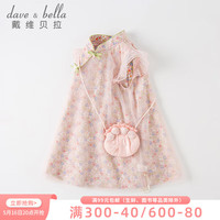 戴维贝拉 DAVE&BELLA)儿童连衣裙夏装女童网纱裙国风宝宝公主裙