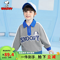 史努比（SNOOPY）男童卫衣翻领T恤春装polo衫百搭童装 S潮酷卫衣浅花灰 110