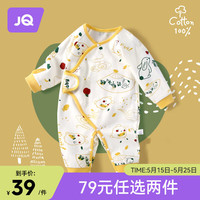 婧麒(JOYNCLEON)婴儿衣服春秋新生儿连体衣纯棉可爱爬服宝宝衣服 前“兔”似锦 73cm