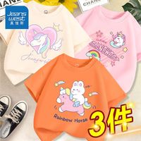 真维斯女童t恤短袖纯棉夏装中大童半袖夏季上衣小女孩五分袖薄款 PKL025 150