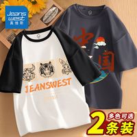 真维斯男童T恤两件装夏款纯棉薄短袖夏装上衣儿童中大童时尚男孩 插肩袖星空灰NDO11 140
