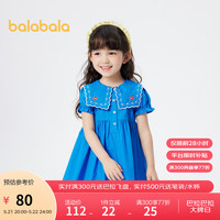 巴拉巴拉(BALABALA)巴拉巴拉童装女童连衣裙宝宝夏装儿童裙子甜美碎花时尚日常休闲风