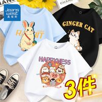 真维斯女童t恤短袖纯棉夏装中大童半袖夏季上衣小女孩五分袖薄款 PKL020 140