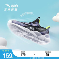 ANTA 安踏 儿童官方旗舰儿童跑步跑鞋童鞋夏季男童小童运动鞋A312329920