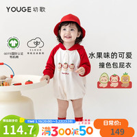 YOUGE幼歌 婴幼儿卡通印花连帽爬服宝宝元气软萌趣 暗红 80cm