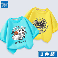 真维斯（Jeanswest）男童T恤2023年新款男孩夏季薄款纯棉舒适短袖中大童夏天休闲半袖 冰雪蓝 跑车考拉-黄 J篮球熊 90cm