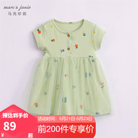 MARC&JANIE马克珍妮童装儿童夏装女童弹力针织网纱连衣裙公主裙子230865