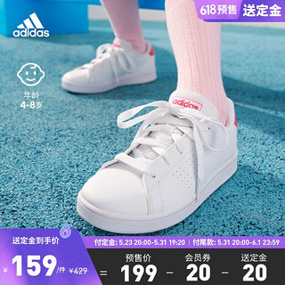 adidas 阿迪达斯 官方轻运动ADVANTAGE女儿童舒适运动板鞋小白鞋 白色/桃红 35.5(215mm)