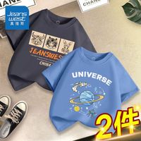 真维斯儿童t恤男童纯棉半袖夏季网红款中大童男孩上衣夏装透气潮 星空灰远峰蓝fby13 120