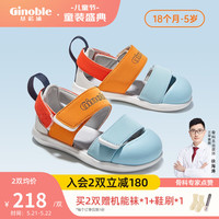 基诺浦(ginoble)学步鞋 夏季凉鞋2023年新款1-5岁儿童鞋男女宝宝软底机能鞋GY1329 蓝色/橘色/白色/红色 140码_鞋内长15.0厘米