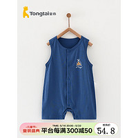 Tongtai 童泰 夏季薄款婴幼儿宝宝衣服休闲轻薄透气纯棉对开无袖连体衣 蓝色 80cm