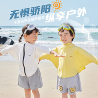 DUDUJIA嘟嘟家 儿童防晒衣男童透气夏装宝宝婴儿外套童装婴儿女童上衣