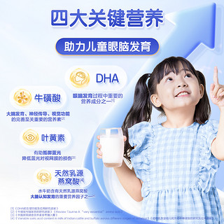 蓝河奶珍珠儿童成长奶粉600g3岁以上4段配方水牛奶DHA 4罐装