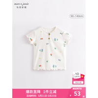 MARC&JANIE马克珍妮儿童夏装女童针织花边短袖T恤 婴儿宝宝衣服T恤230862 浅黄色 100cm