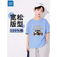 真维斯(Jeanswest)男童t恤短袖夏季薄款纯棉透气2023新款儿童夏天休闲时尚上衣 湖水蓝 J旅行越野 100cm