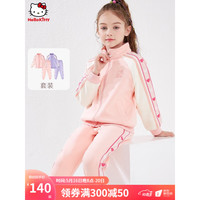 Hello Kitty凯蒂猫女童套装儿童外套春装新款休闲开衫中大童卫衣运动裤两件套 粉色 120cm