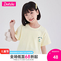 Deesha 笛莎 官方童装女童t恤夏装2023新款洋气短袖儿童上衣 奶油黄 90cm