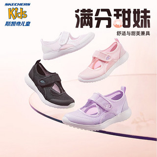 Skechers斯凯奇女大童鞋2023春季新款透气玛丽珍鞋舒适休闲公主鞋319017L 薰衣草色/LAV 30