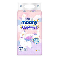 moony Q薄萌羽小羊驼系列 婴儿纸尿裤 S72片