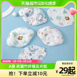 Curbblan 卡伴 云片枕婴儿四季新生儿枕头枕巾防偏头定型枕纠正头型宝宝平枕