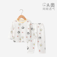 婧麒（JOYNCLEON）婴儿童睡衣服薄款女宝宝男纯棉夏季长袖套装家居服分体内衣空调服 开衫牛奶 130cm