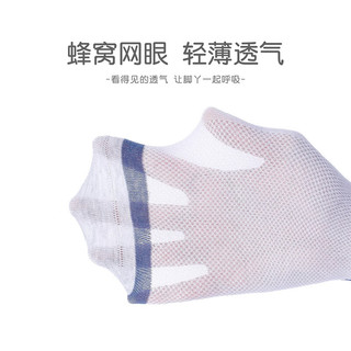 banb 斑比 儿童袜子男孩夏季薄款网眼透气大童女宝宝春秋无骨棉袜 BB2402 春夏儿童网眼袜5双装