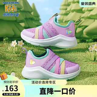 斯凯奇（Skechers）斯凯奇儿童运动女小童一脚蹬学步鞋 薰衣草色/多彩色/LVMT 25