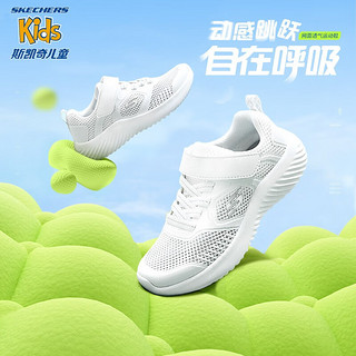 SKECHERS 斯凯奇 男童运动鞋网布鞋2023春季新款透气减震儿童小白鞋405233L 白色/WHT 39