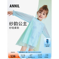 安奈儿童装女小童长袖礼服连衣裙2023年春装新款度假风绣花渐变网纱裙子 奇遇蓝 110cm