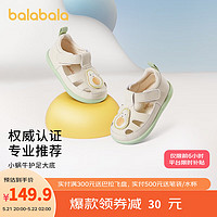 88VIP：巴拉巴拉 婴儿学步凉鞋