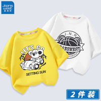 真维斯(Jeanswest)男童T恤2023年新款男孩夏季薄款纯棉舒适短袖中大童夏天休闲半袖 黄 跑车考拉-白 J篮球熊 90cm