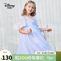迪士尼（Disney）童装儿童女童短袖连衣裙国风拼接网纱公主裙子23夏DB321RE16蓝100