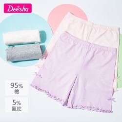 Deesha 笛莎 童装女童安全裤防走光短裤宝宝四角底裤2条装儿童平角内裤棉