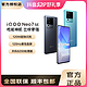 iQOO Neo7 SE 5G手机 12GB+512GB 银河