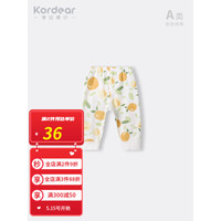 Kordear考拉蒂尔宝宝裤子春秋外穿婴儿纯棉长裤打底长裤儿童薄款睡裤 夏日橘子 90cm
