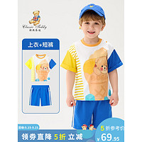 Classic Teddy精典泰迪男童套装儿童短袖短裤中小童装夏季衣服夏装套头上衣上新 悠闲小熊克莱因蓝 100