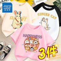 真维斯女童t恤短袖纯棉夏装中大童半袖夏季上衣小女孩五分袖薄款 PKL017 130
