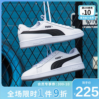 PUMA 彪马 Smash v2 L 中性运动板鞋 365215-01 白/黑 36