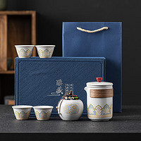 BOUSSAC 德化陶瓷茶具  臻藏蓝色礼盒-白色茶具