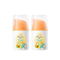 Giving 启初 婴幼儿童防晒霜装宝宝防晒乳免卸妆SPF40 45g*2(签到,赠防晒5g*2+盲盒)