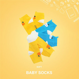 B.Duck小黄鸭儿童袜子新款女童宝宝柔软舒适袜子男童长袜 黄黄蓝 S