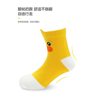 B.Duck小黄鸭儿童袜子新款女童宝宝柔软舒适袜子男童长袜 黄黄蓝 S