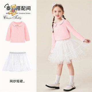 Classic Teddy精典泰迪女童T恤童装儿童polo衫中小童洋气打底衫宝宝外出服春款 绣花梦幻粉 130