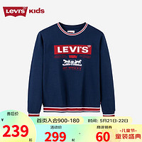 Levi's 李维斯童装男童套头卫衣2023春秋新款儿童舒适毛圈复古撞色上衣 深靛蓝 110/52(4)