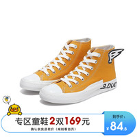 B.Duck小黄鸭童鞋女生帆布鞋春春款学生布鞋百搭亲子鞋休闲潮 961黄色 37码