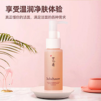 Sulwhasoo 雪花秀 顺行柔和洁面泡沫50ml洗面奶洁面乳洁面膏（促销品）